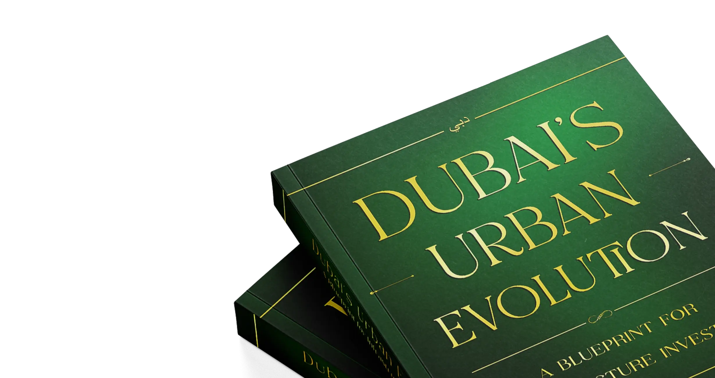 3D mockup of the book 'Blueprint for Infrastructure Investment'